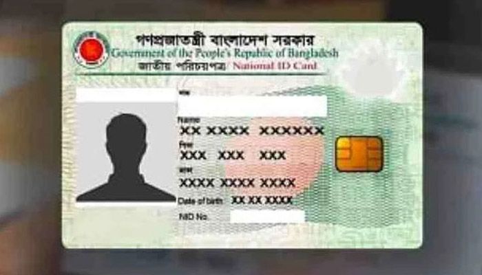৩ কোটি স্মার্ট কার্ড কিনবে সরকার, খরচ ৪০৬ কোটি টাকা