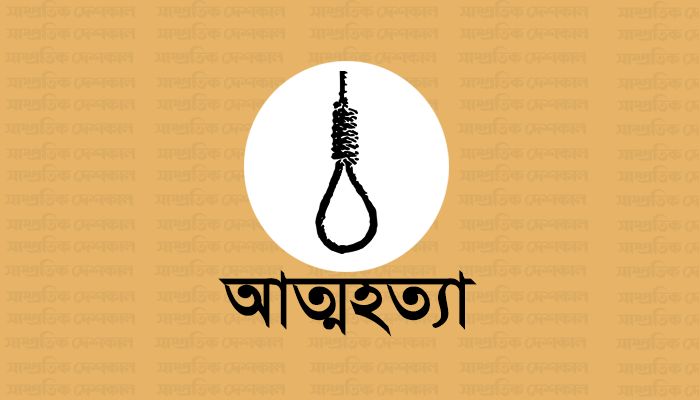 স্ত্রী ফিরে না আসায় ফাঁস নিলেন স্বামী