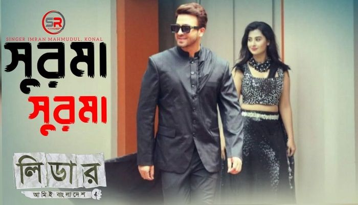 ঈদের গানে সুবাতাস