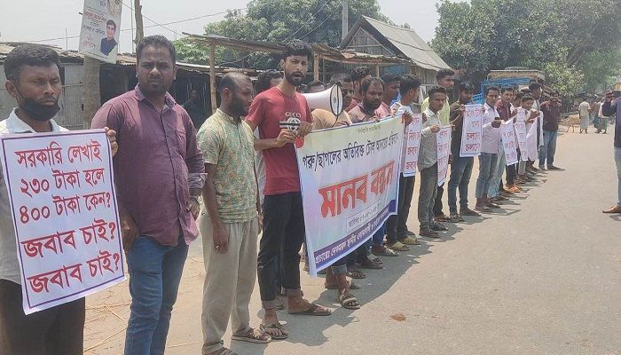 ঠাকুরগাঁওয়ে অতিরিক্ত টোল আদায়ের প্রতিবাদে মানববন্ধন