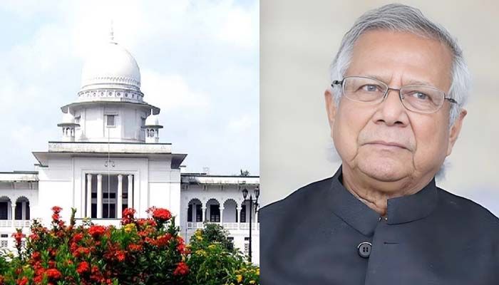 ড. ইউনূসের কর ফাঁকির মামলা কার্যতালিকা থেকে বাদ