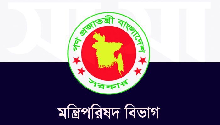 ‘মোখা’ মোকাবেলায় ডিসি-ইউএনওদের জরুরি নির্দেশনা