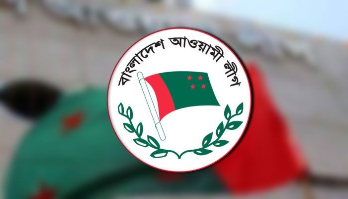 শনিবার আ.লীগের মনোনয়ন ফরম বিক্রি শুরু