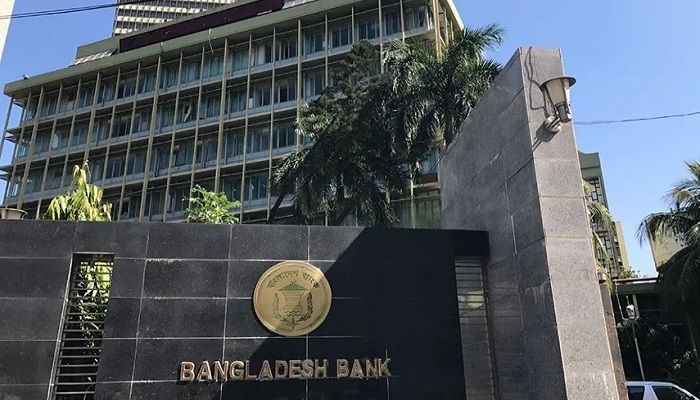 ঈদে ডিজিটাল ব্যাংকিং সেবা নিরবচ্ছিন্ন রাখার নির্দেশ