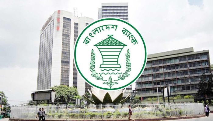 ছেঁড়া-ফাটা নোট নিয়ে বাংলাদেশ ব্যাংকের জরুরি নির্দেশনা