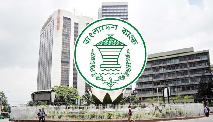 রিজার্ভ চুরির তদন্ত প্রতিবেদন জমার তারিখ ৭২ বার পেছালো