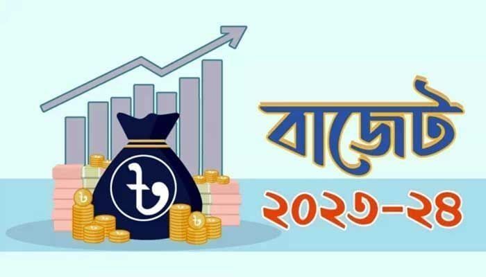 প্রস্তাবিত বাজেটে মানুষের জীবন দুর্বিষহ হয়ে উঠবে: ১২ দলীয় জোট