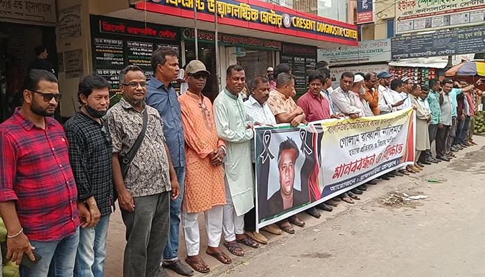 ব্রাহ্মণবাড়িয়ায় সাংবাদিক নাদিমের হত্যাকারীদের ফাঁসির দাবি