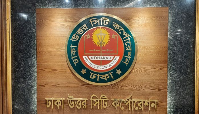 ডিএনসিসির দুই লাখ বৃক্ষরোপণ কর্মসূচি শুরু 