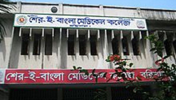 বকেয়া বিলের জন্য মেডিকেল কলেজের বিদ্যুৎ বিচ্ছিন্ন