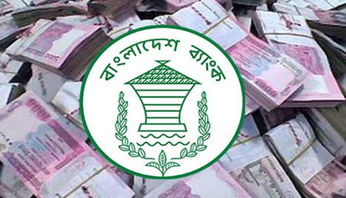 নতুন মুদ্রানীতিতে বাড়ছে ব্যাংক ঋণের সুদহার