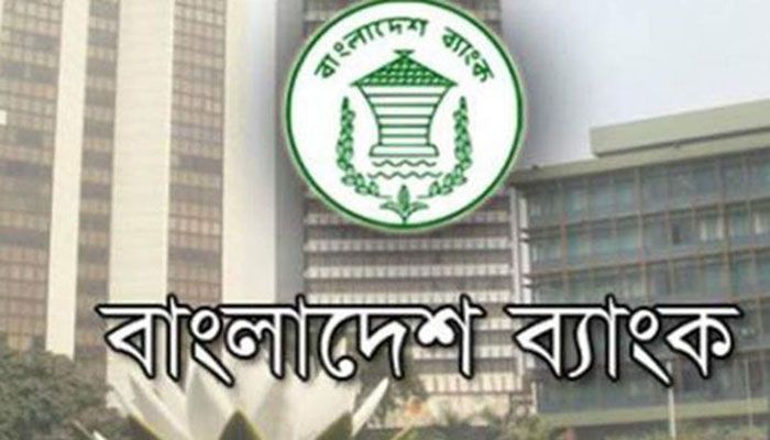 ঋণখেলাপিদের জন্য আসছে বিদেশভ্রমণসহ নানা নিষেধাজ্ঞা 