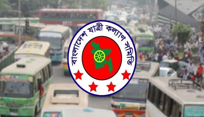 ঈদযাত্রায় বিভিন্ন রুটে ভাড়া আদায়ের নৈরাজ্য চলছে: যাত্রী কল্যাণ সমিতি