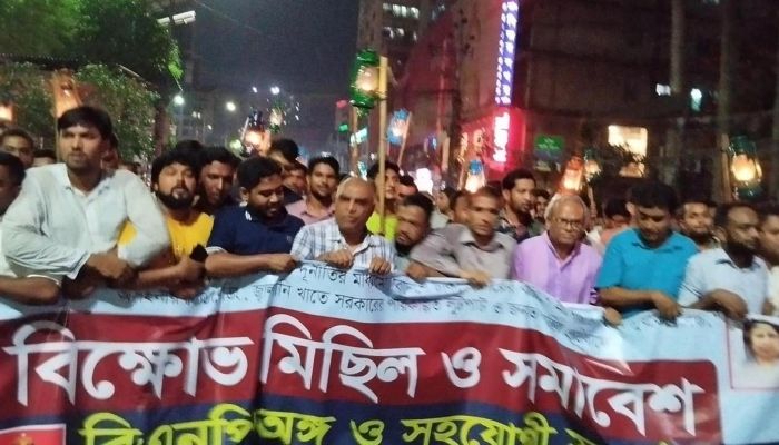 লোডশেডিংয়ের প্রতিবাদে রাজধানীতে হারিকেন মিছিল