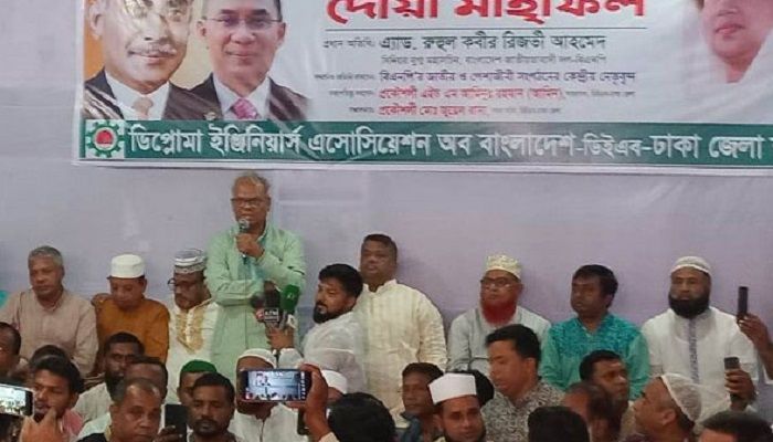 ‘দেশকে আন্তর্জাতিক খেলার মাঠ বানিয়েছে আওয়ামী লীগ’