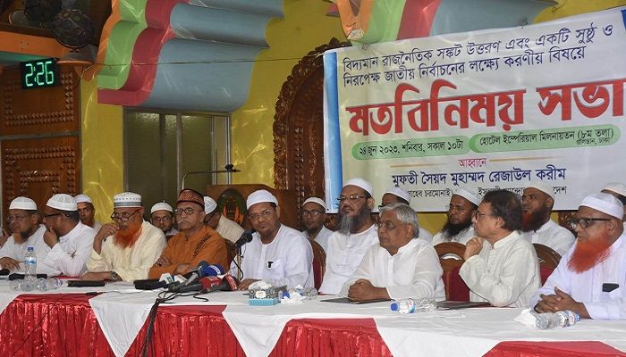 ইসলামী আন্দোলনের ৯ দফায় সমর্থন দিল বিএনপি