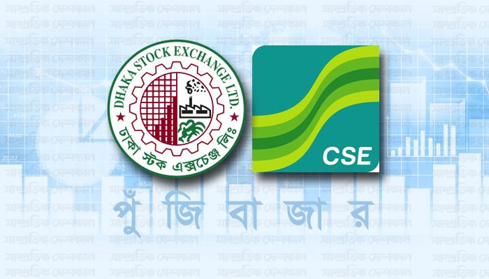 বাজেটে পুঁজিবাজারের থাকছে না কোনো বিশেষ প্রাপ্তি 
