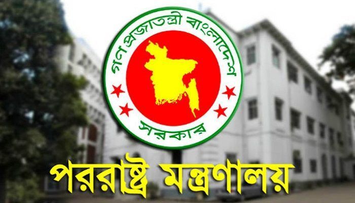 সুইডেনে কোরআন পোড়ানোর ঘটনায় বাংলাদেশের তীব্র নিন্দা
