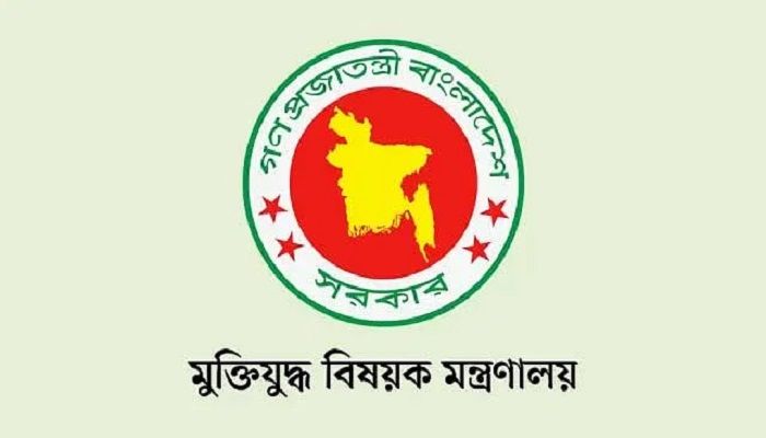 মুক্তিযোদ্ধা কোটা কি মানা হচ্ছে