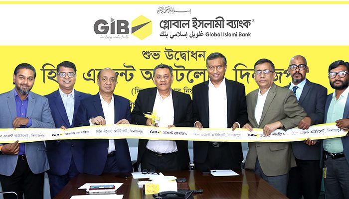 গ্লোবাল ইসলামী ব্যাংকের হিলি এজেন্ট ব্যাংকিং আউটলেটের উদ্বোধন