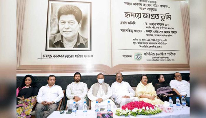 শেখ হাসিনার নেতৃত্বে চলচ্চিত্রশিল্প ঘুরে দাঁড়িয়েছে: হাছান মাহমুদ