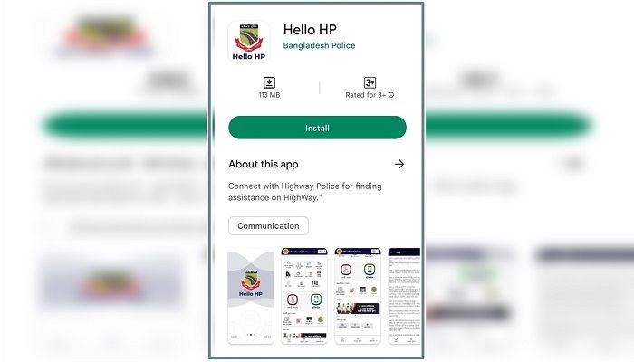 মহাসড়কে বিপদে পাশে থাকবে ‘হ্যালো এইচপি’