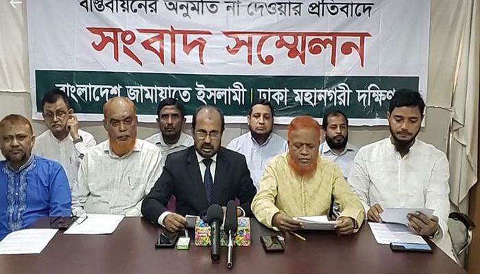 আজকের কর্মসূচি স্থগিত, যা জানাল জামায়াত