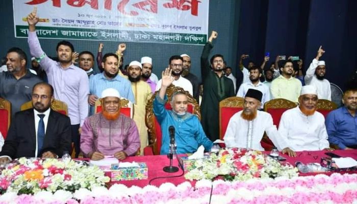 তত্ত্বাবধায়ক ইস্যুতে যা বললেন জামায়াতের আমীর