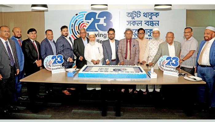 যমুনা ব্যাংক লিমিটেডের ২৩ বছরে পদার্পণ