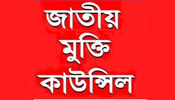 ‘করের জাল বিছিয়ে বাজেটে পকেট কাটার ব্যবস্থা করা হয়েছে’