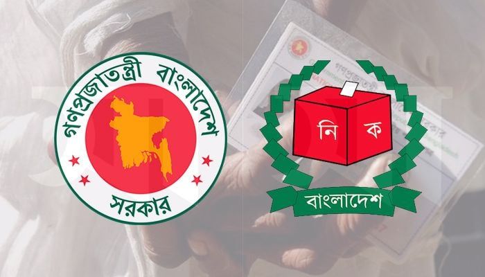 অবশেষে এনআইডির দায়িত্বে স্বরাষ্ট্র মন্ত্রণালয়