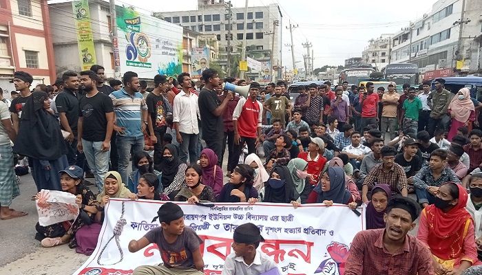 নোয়াখালীতে মা-মেয়েকে হত্যা, বিচার দাবিতে রাস্তায় শিক্ষার্থীরা
