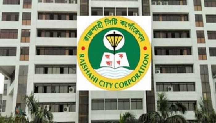 রাসিক নির্বাচনে ৯ কাউন্সিলর প্রার্থীর মনোনয়ন প্রত্যাহার