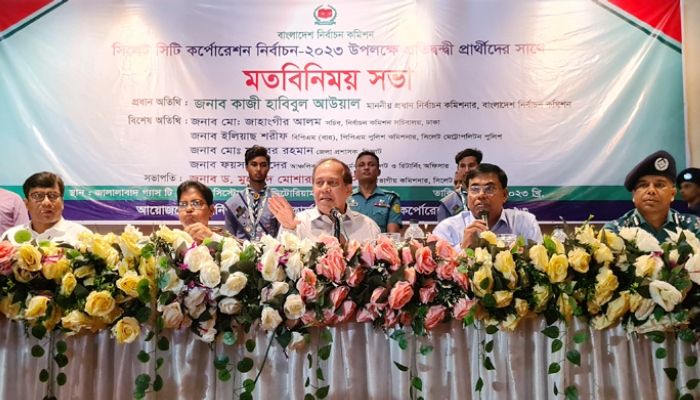 কেউ ভোট দিতে না পারলে চিৎকার দেবেন: সিইসি