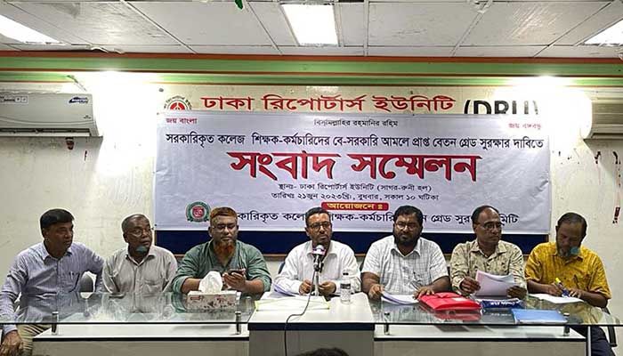 বেতন কমে যাচ্ছে এমপিওভুক্ত শিক্ষকদের