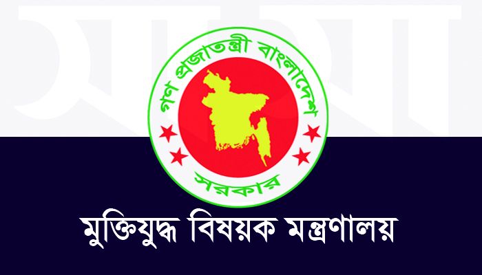 চিকিৎসা বাবদ বছরে ৩ লাখ টাকা পাবেন মুক্তিযোদ্ধারা