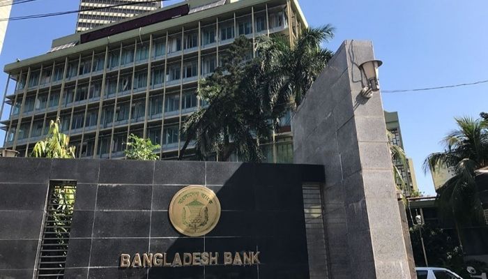 বাংলাদেশ ব্যাংকে এডি পদে বিশাল নিয়োগ