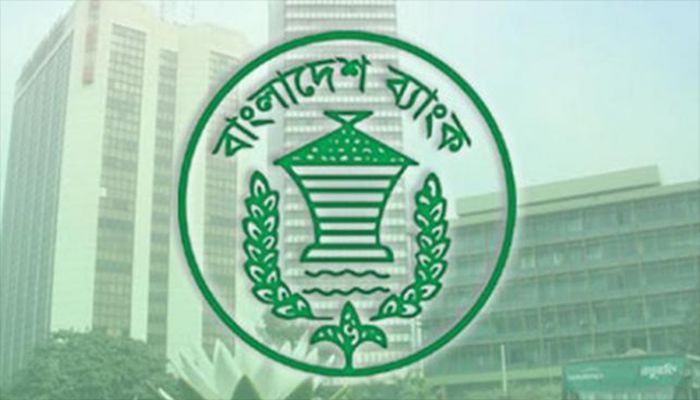 রবিবার যেসব এলাকায় বন্ধ থাকবে ব্যাংক