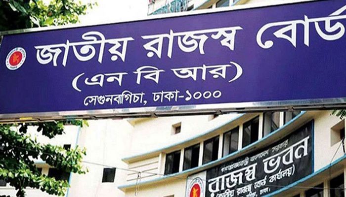 সম্পত্তি নিবন্ধনের কর বেড়েছে দ্বিগুণ