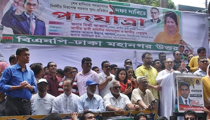 একদফা দাবিতে বিএনপির দ্বিতীয় দিনের পদযাত্রা চলছে 