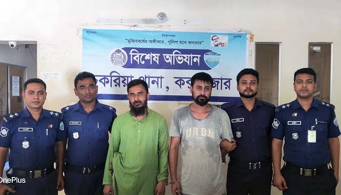 মুক্তিপণের টাকা নিতে গিয়ে ধরা পড়ল দুই অপহরণকারী