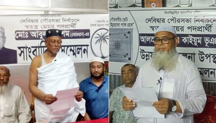 সুষ্ঠু ভোট না হলে আত্মহত্যার হুমকি ২ মেয়র প্রার্থীর