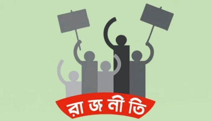 মিরপুর থেকে পদযাত্রা করবে গণতন্ত্র মঞ্চ
