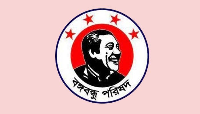 রাব্বী কাণ্ডে বঙ্গবন্ধু পরিষদের যুক্তরাষ্ট্র কমিটি স্থগিত