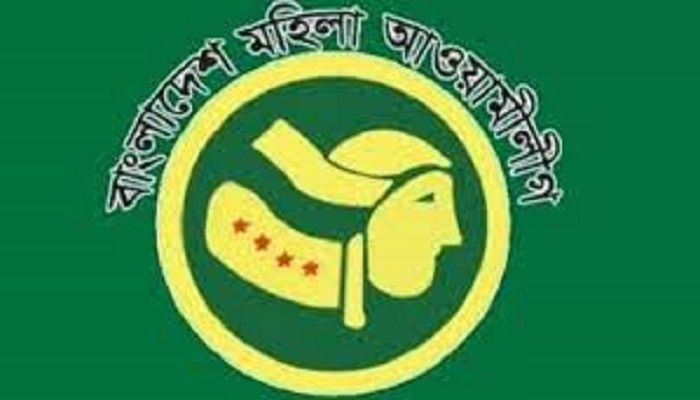 মহিলা আওয়ামী লীগের পূর্ণাঙ্গ কমিটি ঘোষণা