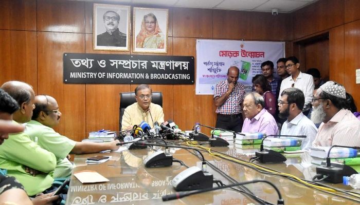 মার্কিন কর্মকর্তাদের আগমন ঘনিষ্ঠতার বার্তা দেয়: তথ্যমন্ত্রী