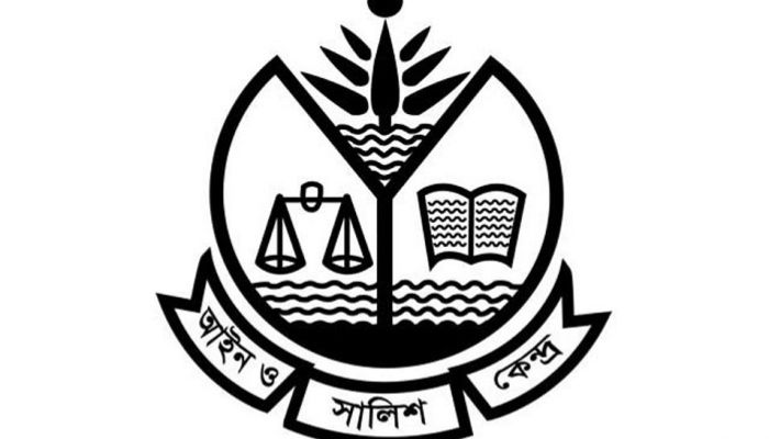 ছয় মাসে ধর্ষণের শিকার ২৯৪ নারী: আসক