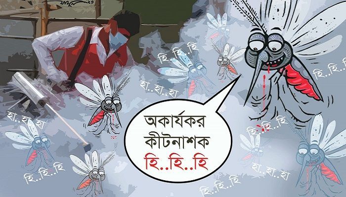 ডেঙ্গু নিয়ন্ত্রণ: কলকাতার মতো আমরা পারছি না কেন