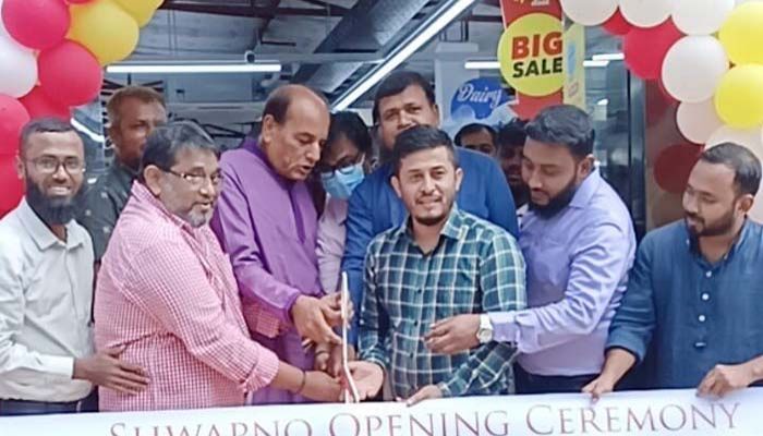 ‘স্বপ্ন’ এখন খুলনা সাউথ সেন্ট্রাল রোডে