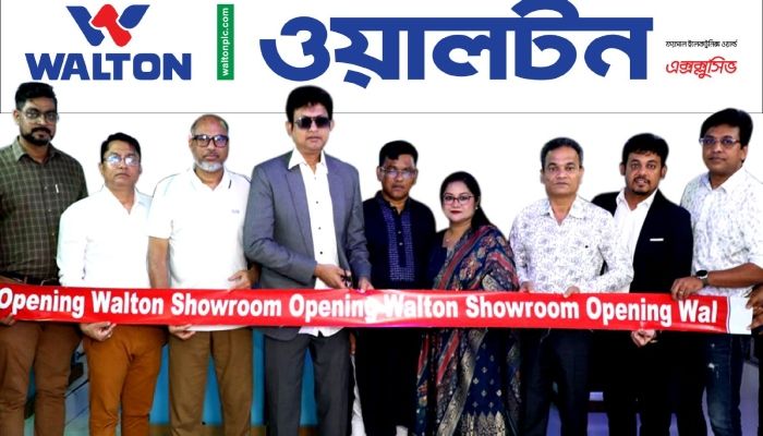 পাবনার সিংগা বাজারে ওয়ালটন এক্সক্লুসিভ শোরুম উদ্বোধন